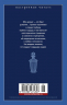 Парфюмер. История одного убийцы