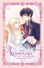Королева со скальпелем. Доктор Элиза. Книга 1. Новелла