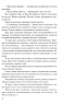 Сталинград. Дорога в никуда