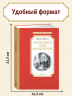 Маленький лорд Фаунтлерой