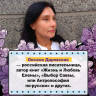 Москва. Квартирная симфония