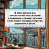 Москва. Квартирная симфония