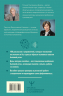 Нейротренинг по восстановлению речи. 100 упражнений в помощь тем, кто хочет снова говорить