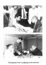 Шахматное творчество 1987-1992
