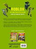 Roblox. Легендарные игры везде