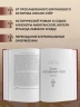 Плененная королева