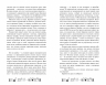 Одаренная девочка и так себе каникулы