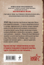 Особая примета