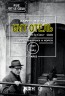Бит Отель. Гинзберг, Берроуз и Корсо в Париже. 1957-1963