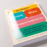 Жизнь, игра и продуктивность. Как сфокусироваться на важном и делать это с удовольствием