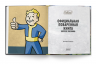 Fallout. Официальная поваренная книга жителя убежища