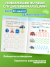 Многоразовые прописи для мальчиков 2-3-4 лет. Машинки-помощники