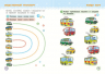 Многоразовые прописи для мальчиков 2-3-4 лет. Машинки-помощники