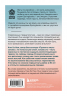 Я слишком много думаю. Как я избавилась от тревожных мыслей и нашла душевную гармонию