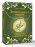 Зеленый оракул ведуньи. Тайная сила природной магии. 51 карта. QR-код с руководством