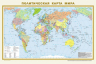 Политическая карта мира. Физическая карта мира. В новых границах А1