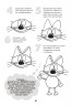 Как нарисовать котиков-веселых обормотиков за 30 секунд