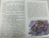 Волшебник Изумрудного города. Урфин Джюс и его деревянные солдаты. Семь подземных королей