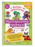 Многоразовые прописи для мальчиков 2-3-4 лет. Весёлые приключения