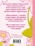 Лапки-царапки. Звериный оракул