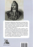 Дневник Эжена де Вильнева, ротмистра Греческой армии, составленный в Греции в 1825 и 1826 годах