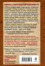 Горячее эхо песков