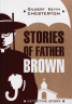 Рассказы об отце Брауне