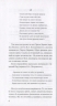 Что есть время? или многоликий хронос