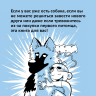Счастье на четырех лапах. Как стать лучшим другом для своей собаки