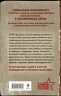 Смерть с твоим лицом