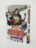 Naruto. Наруто. Книга 17. Собрание пяти кагэ