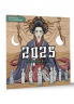 Легенды Китая. Настенный календарь-раскраска на 2025 год