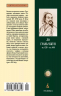 Троецарствие. Комплект в 2-х томах