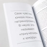 Быстрая самотерапия: Скорая помощь при тревоге, панике и стрессе