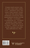 Православный молитвослов. 100 главных молитв на все случаи жизни