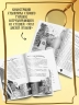 Агата Мистери. Книга 34. Следы из прошлого