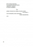 "Судьба моя сгорела между строк…"