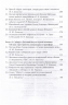 Русский Китай и Дальний Восток. Выпуск 2. Возвращенные страницы восточной ветви русской эмиграции
