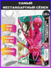 Человек-бензопила. 4. Книга 7-8. Во сне. Настоящая жесть