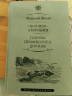 Человек-амфибия.Голова профессора Доуля (уценённый товар)