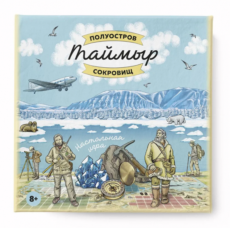 Таймыр. Полуостров сокровищ