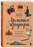 Армения изнутри. Как на самом деле живут в стране гостеприимства и древних монастырей