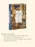 Греческая мифология, сформировавшая наше сознание