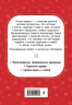 Алые паруса
