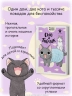 Сью и Тайчик. Книга 6