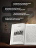 Музеи жестокости. Бенинские бронзы, колониальное насилие и культурная реституция