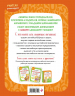 Комплект. Английский для младших школьников. Учебник. Часть 1 (мини); Английский для младших школьников. Рабочая тетрадь. Часть 1 (мини)