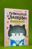 Магазинчик «У кота»