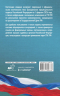 Гражданский процессуальный кодекс Российской Федерации на 1 февраля 2026 года. Со всеми изменениями, законопроектами и постановлениями судов