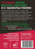 Ешь, делись, твори. Рецепты осознанного питания на каждый день